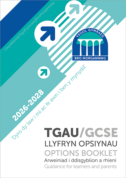 Clawr Llyfryn Opsiynau TGAU